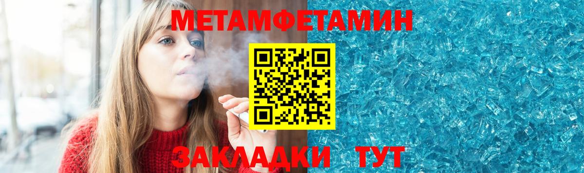 Amphetamine VHQ  Вход с VPN  АМФЕТАМИН  Белебей 