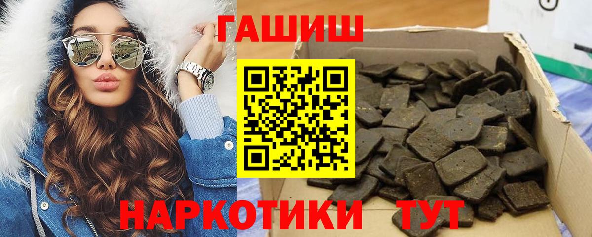 ГАШ Ice-O-Lator Белебей