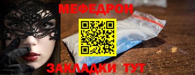 мефедрон мука Владивосток