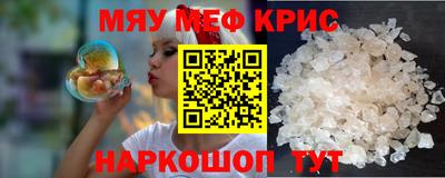 мефедрон мука Владивосток