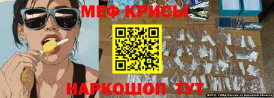 мефедрон Вышний Волочёк