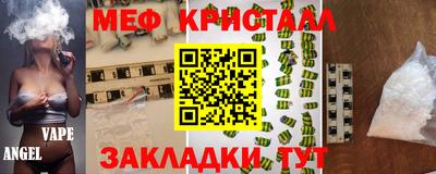 COCAINE Вязники