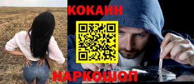 COCAINE Вязники