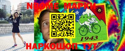 прущая мука Владикавказ