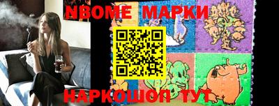 марки lsd Вязьма