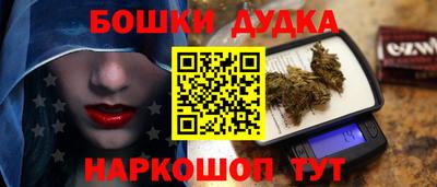 мефедрон мука Владивосток