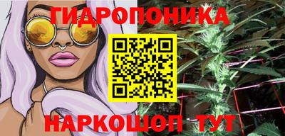 марки lsd Вязьма