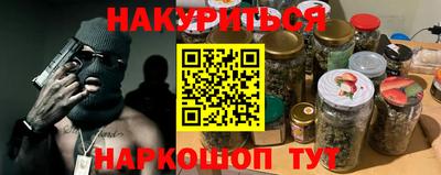 мефедрон мука Владивосток