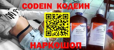 COCAINE Вязники