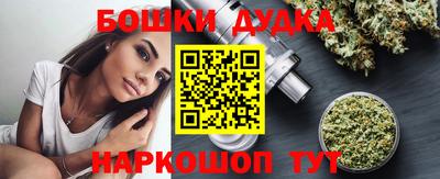 мефедрон Вышний Волочёк