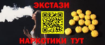 мефедрон Вышний Волочёк