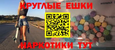 мефедрон Вышний Волочёк