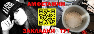 прущая мука Владикавказ