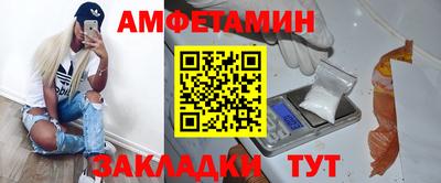 мефедрон Вышний Волочёк