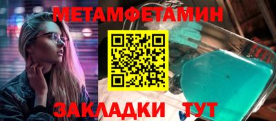 мефедрон Вышний Волочёк
