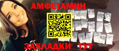 COCAINE Вязники