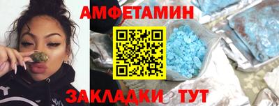 мефедрон мука Владивосток