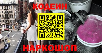 альфа пвп Владимир