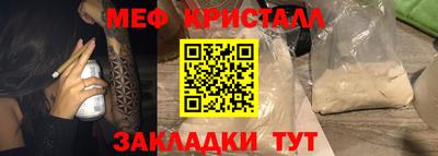 прущая мука Владикавказ