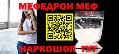 мефедрон мука Владивосток
