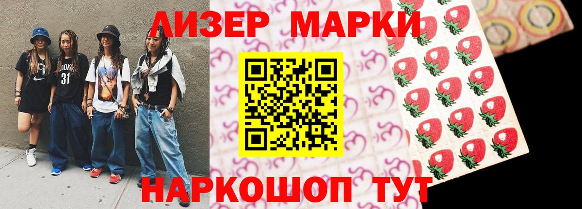 Белебей  LSD-25 экстази ecstasy  Вход с VPN  Лсд 25 экстази кислота 