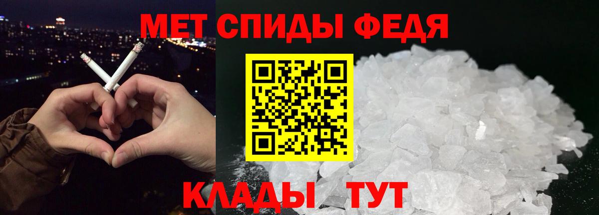 Первитин винт  Вход с VPN  Первитин винт  Белебей 