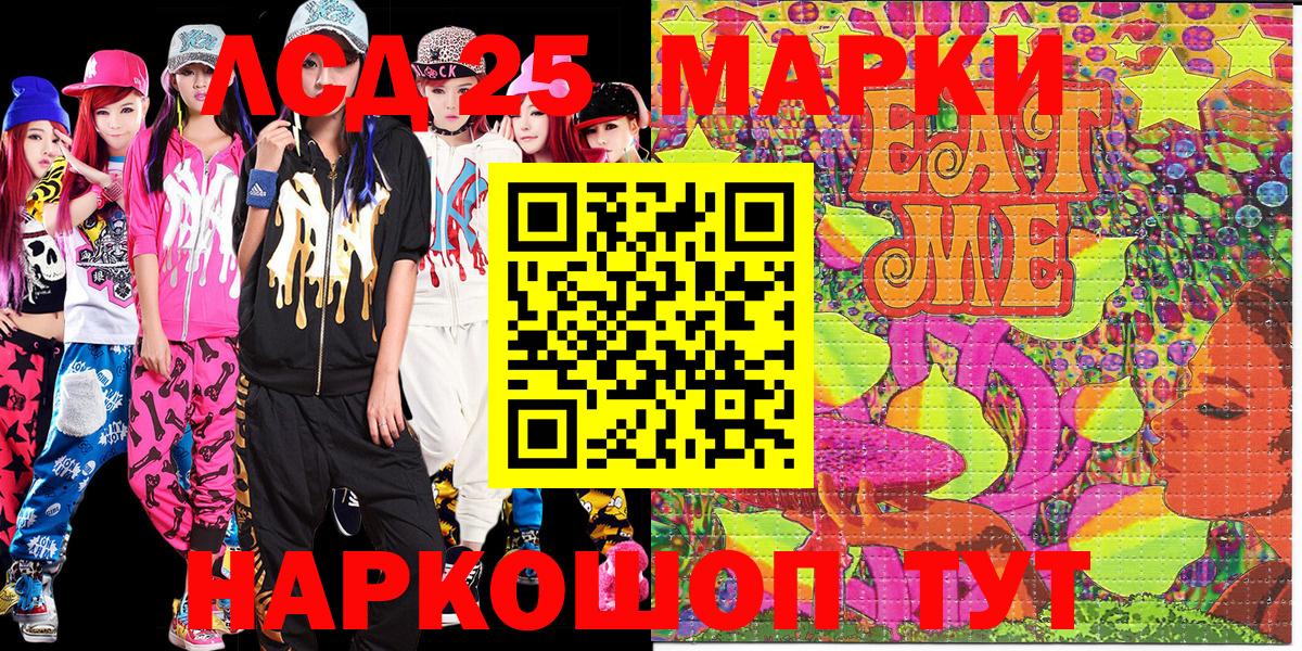 Марки N-bome 1,5мг  Марки N-bome  Белебей  Марки N-bome 1,5мг  Вход с VPN 