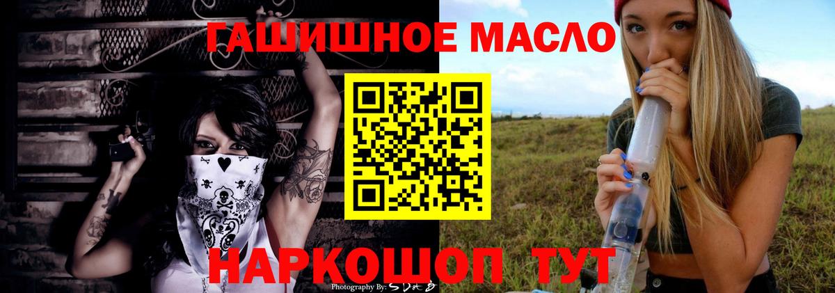 Белебей  Дистиллят ТГК Wax  Вход с VPN 