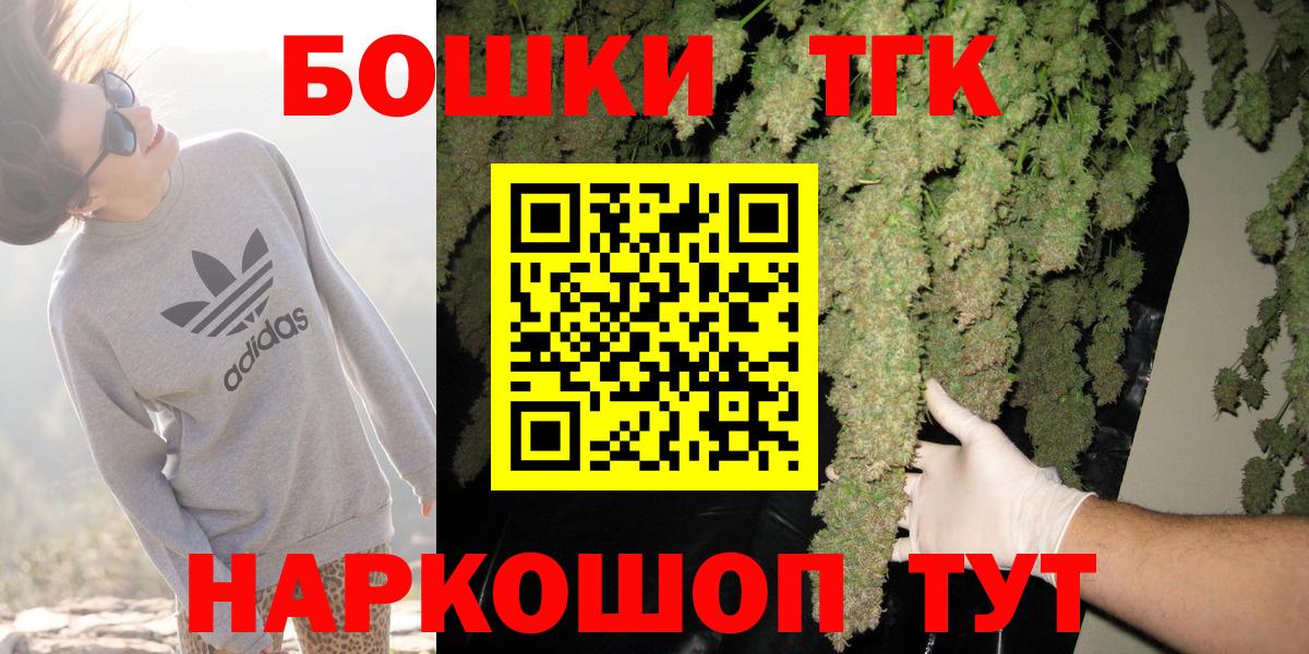 Марихуана Ganja  Вход с VPN  МАРИХУАНА LSD WEED  МАРИХУАНА VHQ  Белебей  Бошки Шишки планчик 